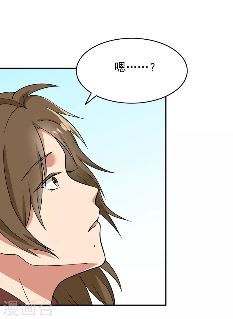 晚上才是女孩子韩漫全集-最终话 最后的答案无删减无遮挡章节图片 