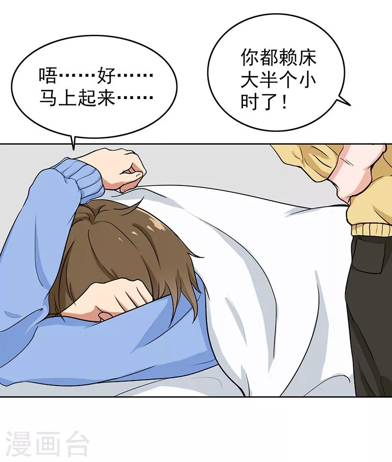 晚上才是女孩子韩漫全集-最终话 最后的答案无删减无遮挡章节图片 