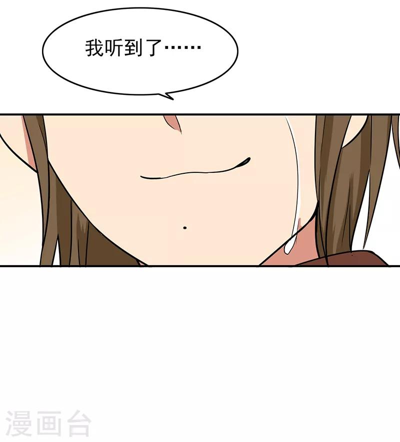晚上才是女孩子韩漫全集-最终话 最后的答案无删减无遮挡章节图片 