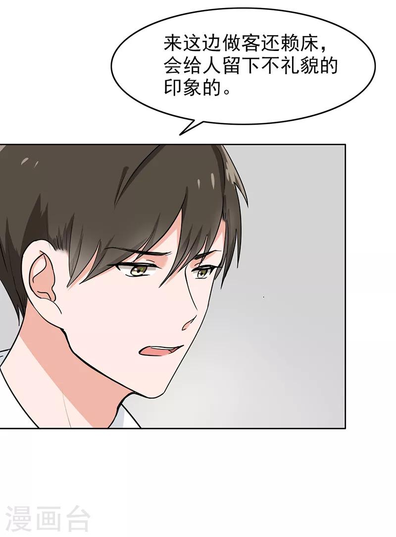 晚上才是女孩子韩漫全集-最终话 最后的答案无删减无遮挡章节图片 