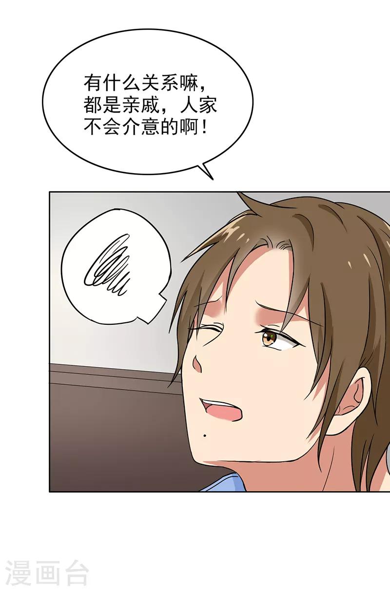 晚上才是女孩子韩漫全集-最终话 最后的答案无删减无遮挡章节图片 
