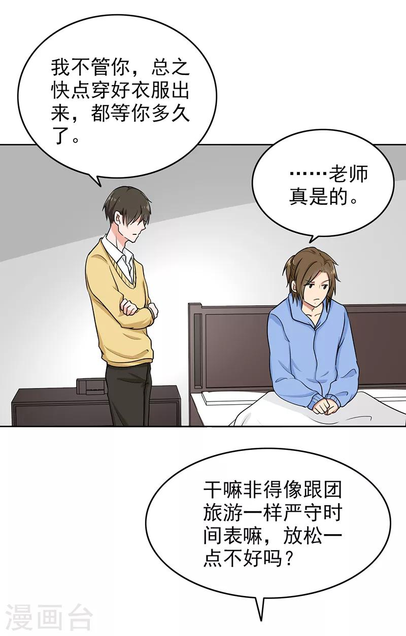 晚上才是女孩子韩漫全集-最终话 最后的答案无删减无遮挡章节图片 