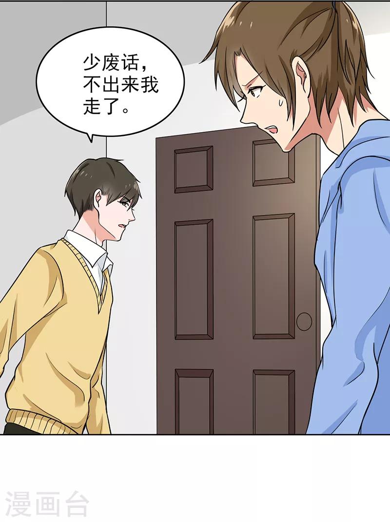 晚上才是女孩子韩漫全集-最终话 最后的答案无删减无遮挡章节图片 
