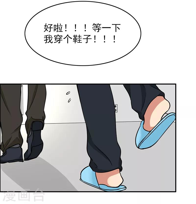 晚上才是女孩子韩漫全集-最终话 最后的答案无删减无遮挡章节图片 
