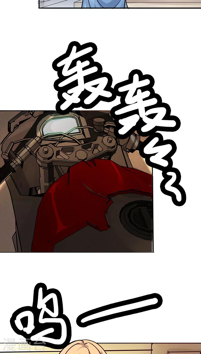 晚上才是女孩子韩漫全集-第14话 晚上八点我等你无删减无遮挡章节图片 