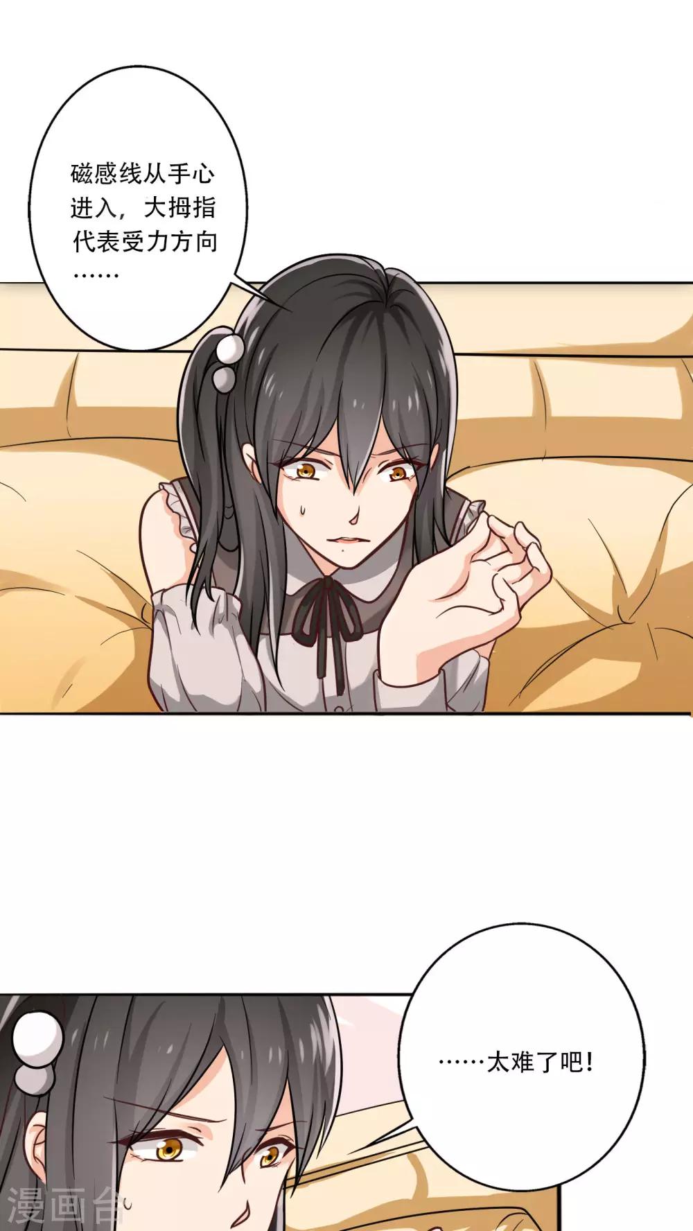 晚上才是女孩子韩漫全集-番外1 新年篇：那个她无删减无遮挡章节图片 