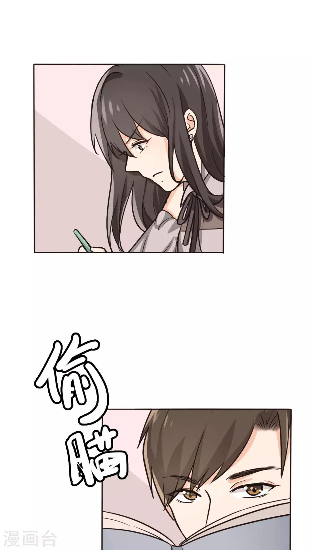 晚上才是女孩子韩漫全集-番外1 新年篇：那个她无删减无遮挡章节图片 