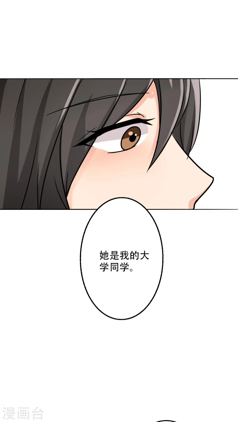 晚上才是女孩子韩漫全集-番外1 新年篇：那个她无删减无遮挡章节图片 