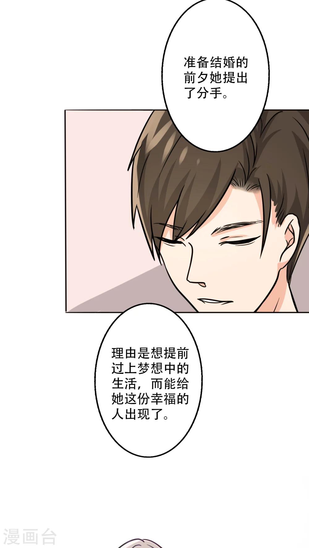 晚上才是女孩子韩漫全集-番外1 新年篇：那个她无删减无遮挡章节图片 