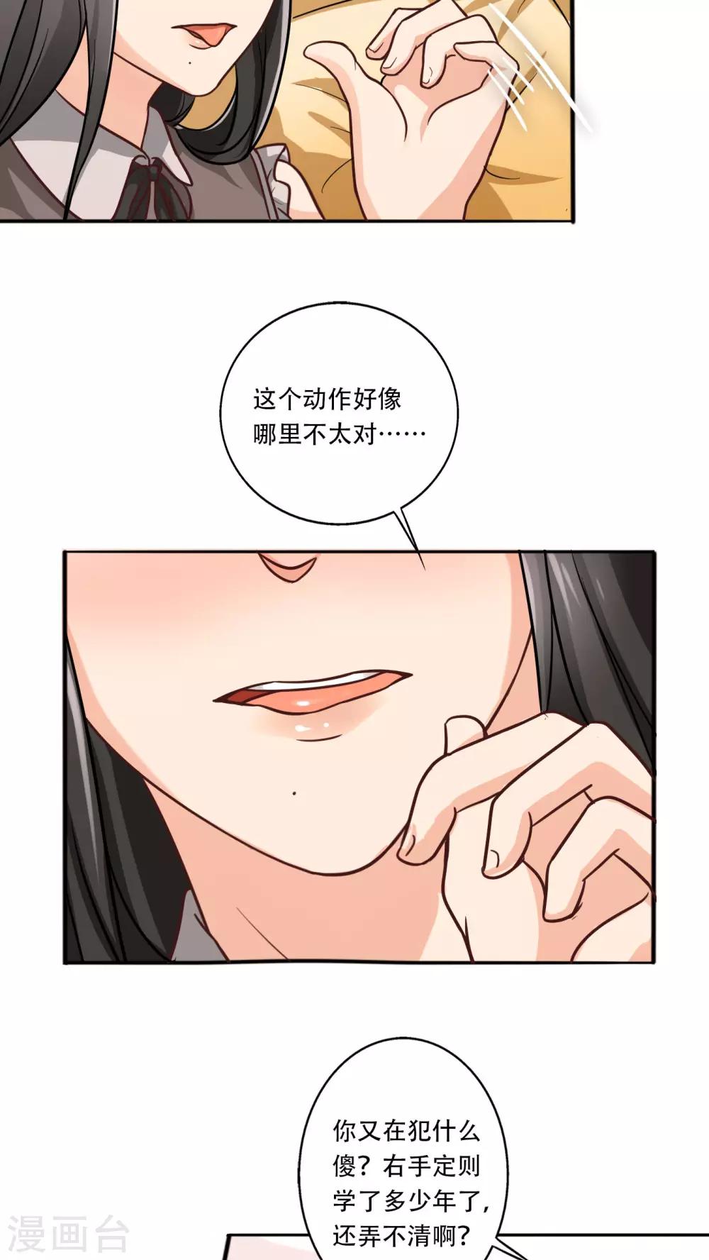 晚上才是女孩子韩漫全集-番外1 新年篇：那个她无删减无遮挡章节图片 