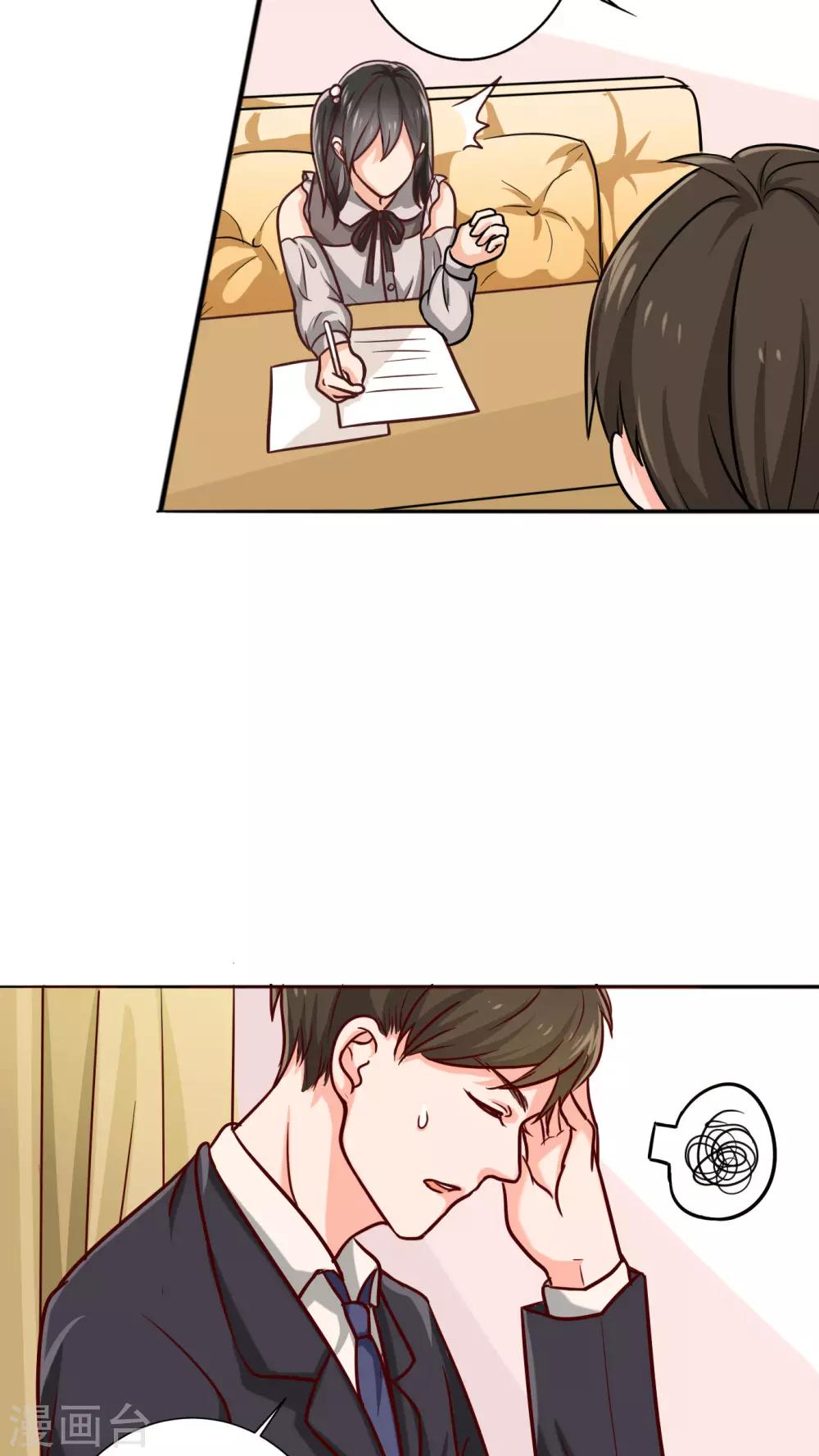 晚上才是女孩子韩漫全集-番外1 新年篇：那个她无删减无遮挡章节图片 