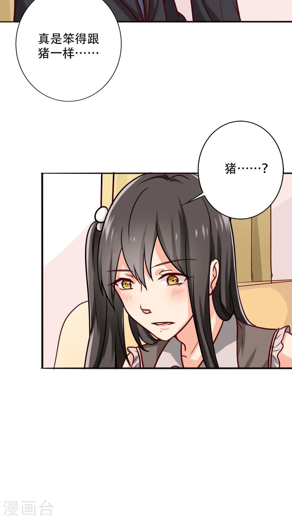 晚上才是女孩子韩漫全集-番外1 新年篇：那个她无删减无遮挡章节图片 