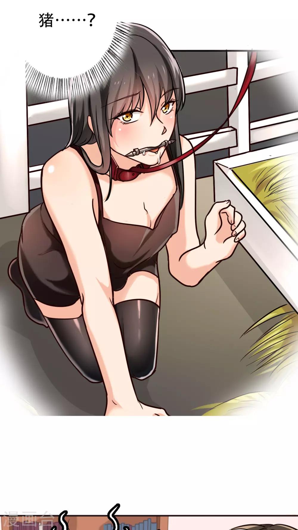 晚上才是女孩子韩漫全集-番外1 新年篇：那个她无删减无遮挡章节图片 