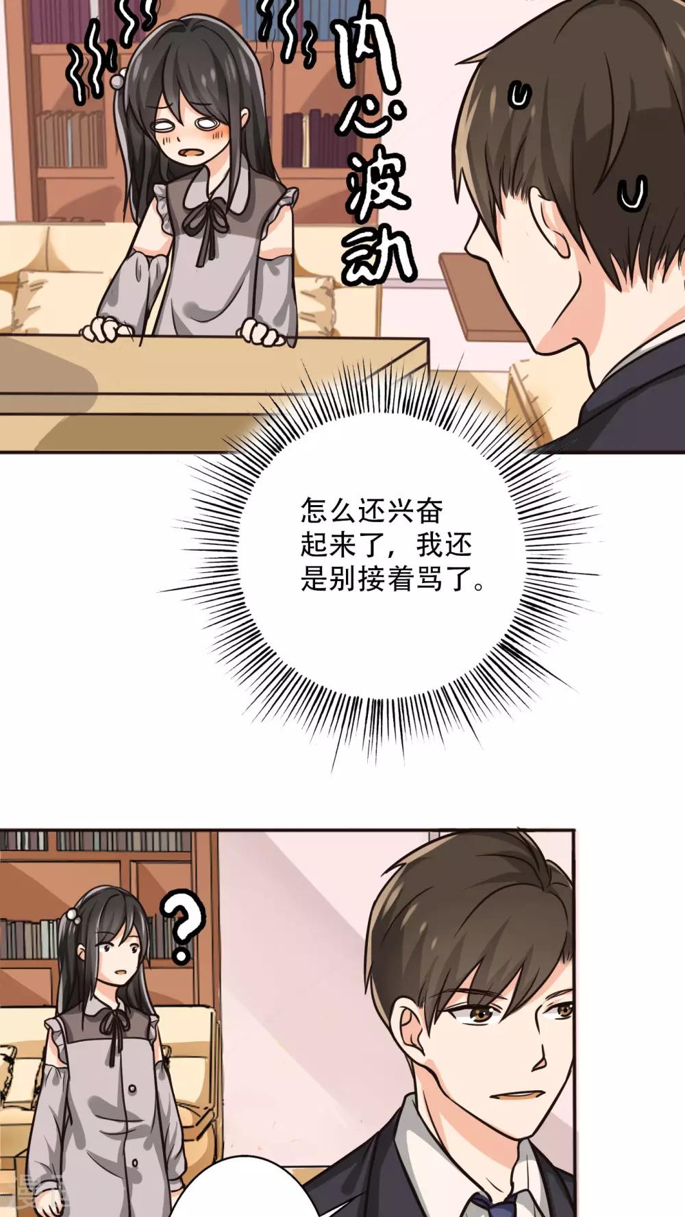 晚上才是女孩子韩漫全集-番外1 新年篇：那个她无删减无遮挡章节图片 