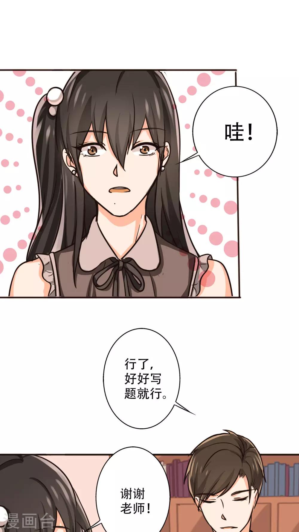 晚上才是女孩子韩漫全集-番外1 新年篇：那个她无删减无遮挡章节图片 