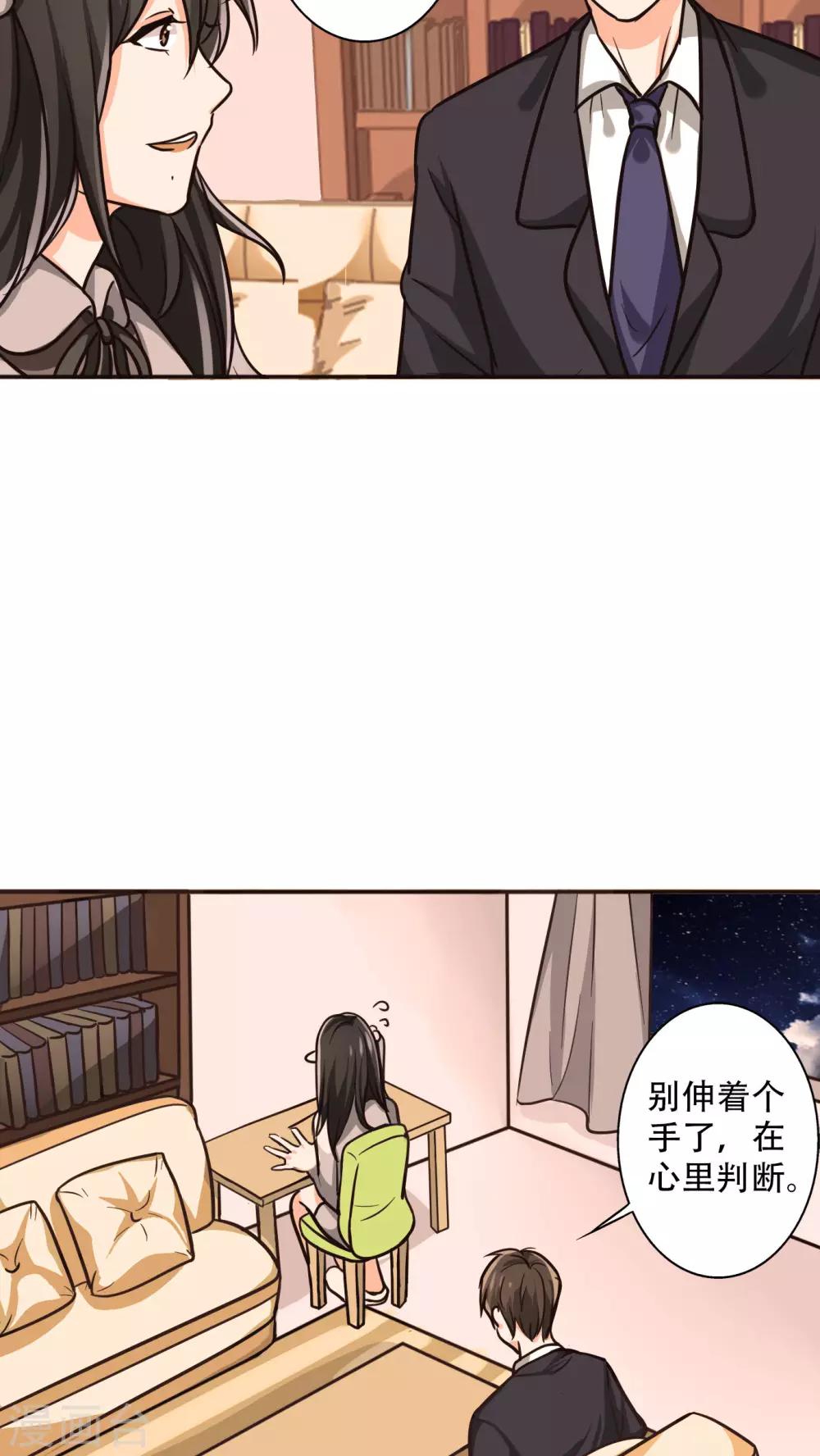 晚上才是女孩子韩漫全集-番外1 新年篇：那个她无删减无遮挡章节图片 