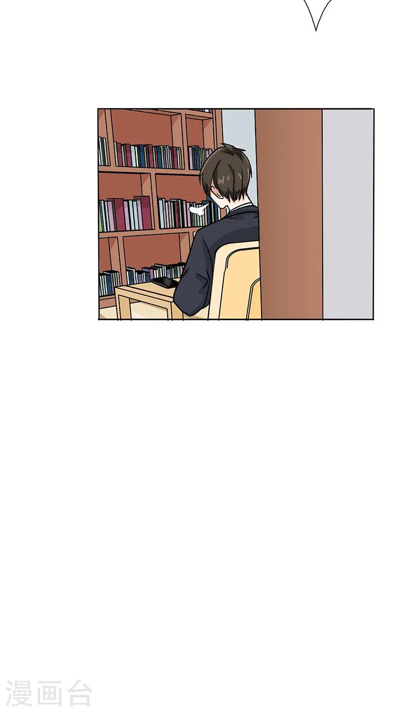 晚上才是女孩子韩漫全集-第17话 你真的很幼稚！无删减无遮挡章节图片 
