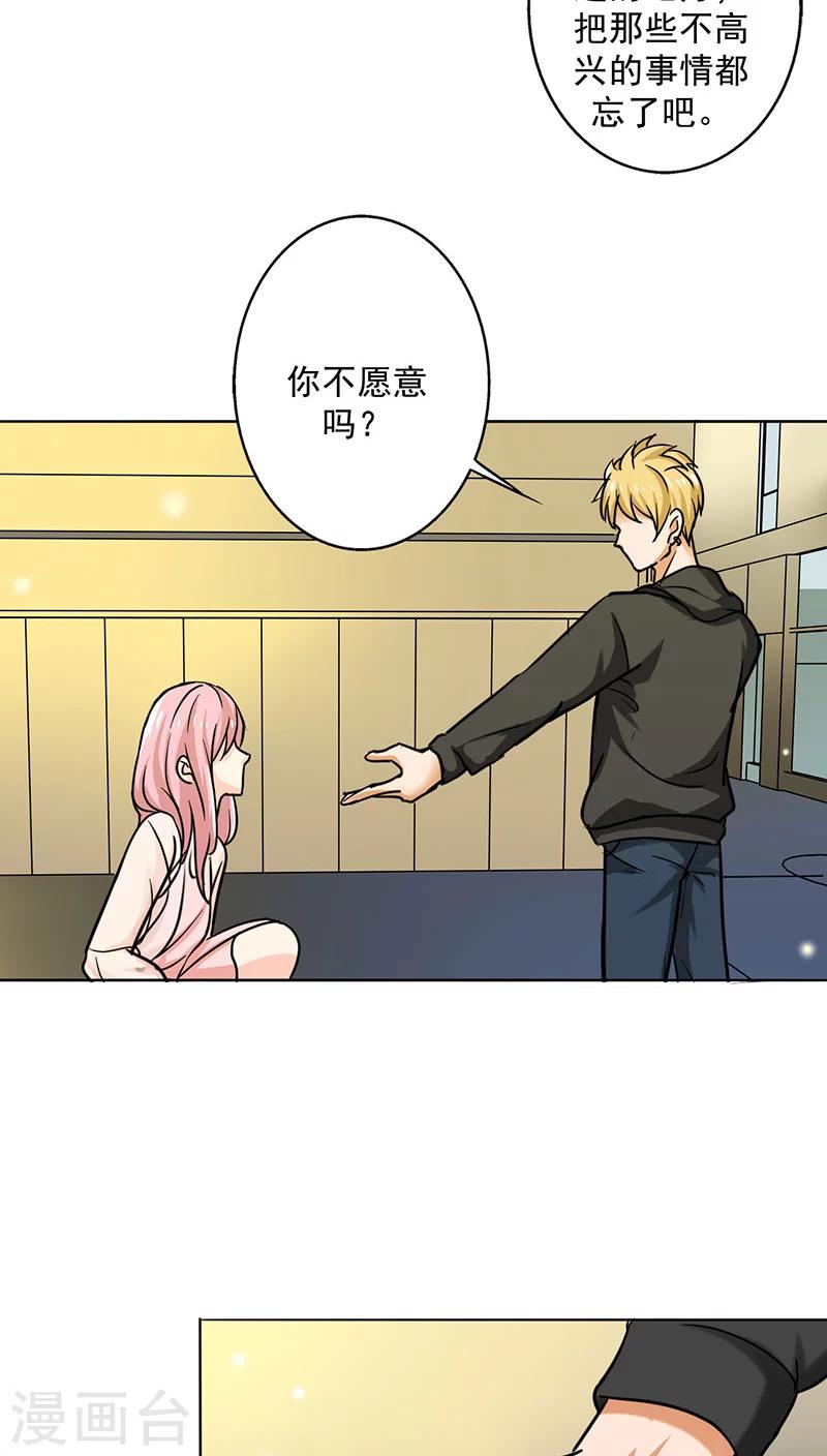 晚上才是女孩子韩漫全集-第17话 你真的很幼稚！无删减无遮挡章节图片 