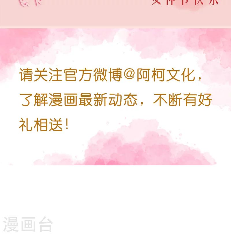 晚上才是女孩子韩漫全集-第17话 你真的很幼稚！无删减无遮挡章节图片 