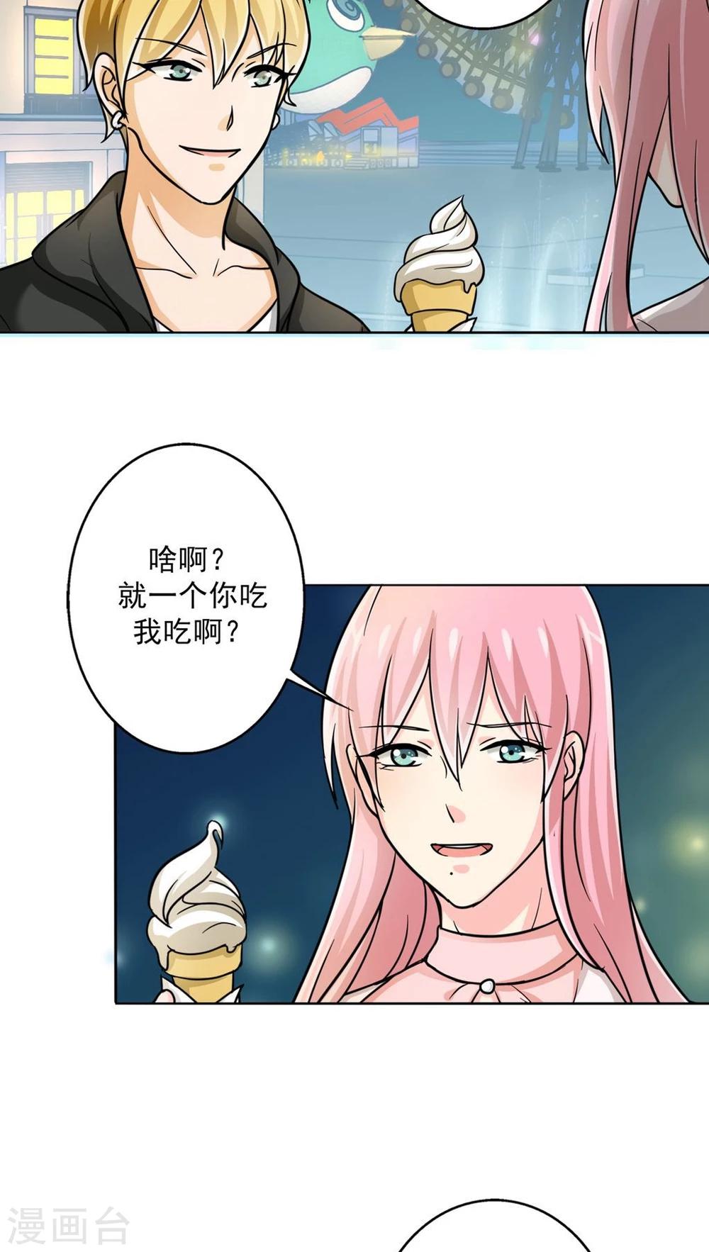 晚上才是女孩子韩漫全集-第18话 喜欢这件事无删减无遮挡章节图片 