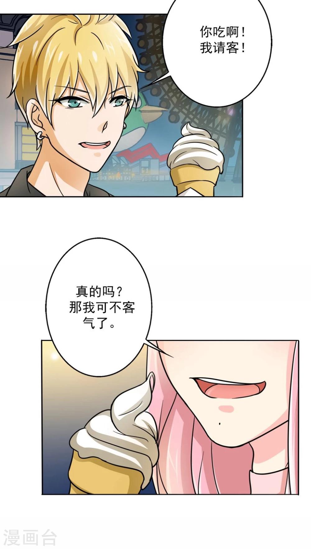 晚上才是女孩子韩漫全集-第18话 喜欢这件事无删减无遮挡章节图片 