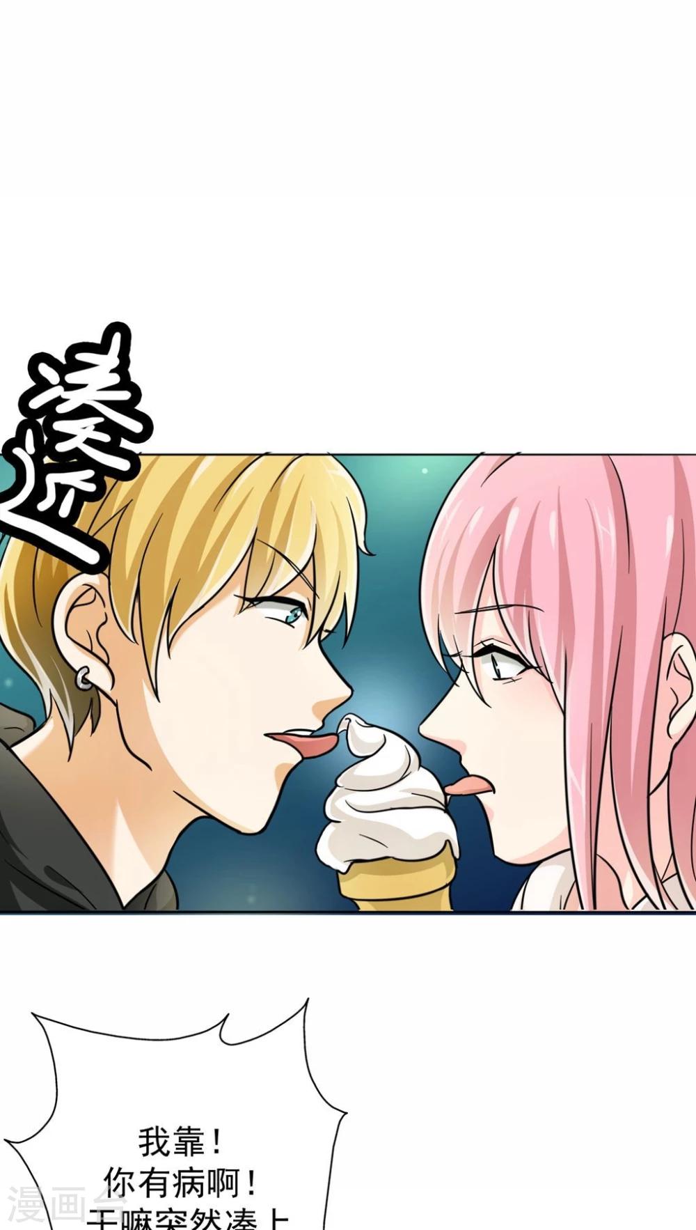 晚上才是女孩子韩漫全集-第18话 喜欢这件事无删减无遮挡章节图片 