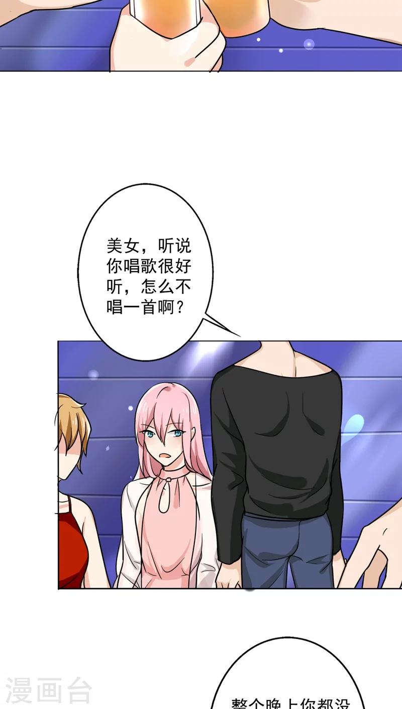 晚上才是女孩子韩漫全集-第19话 我喝多了无删减无遮挡章节图片 