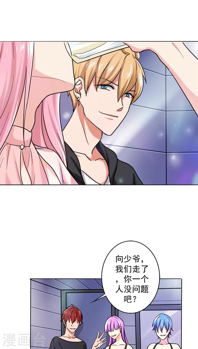 晚上才是女孩子韩漫全集-第19话 我喝多了无删减无遮挡章节图片 