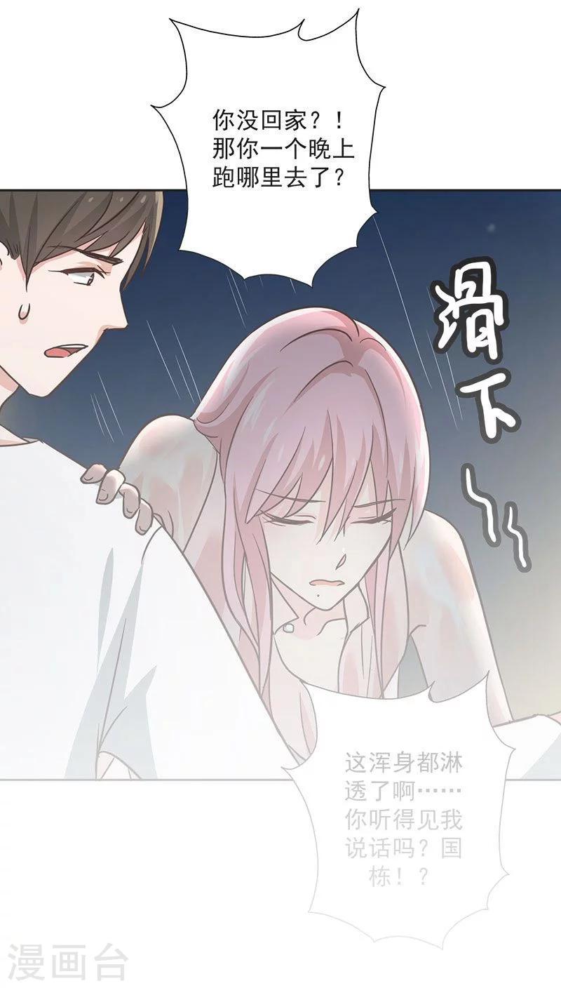 晚上才是女孩子韩漫全集-第21话 被遗忘的期中考无删减无遮挡章节图片 