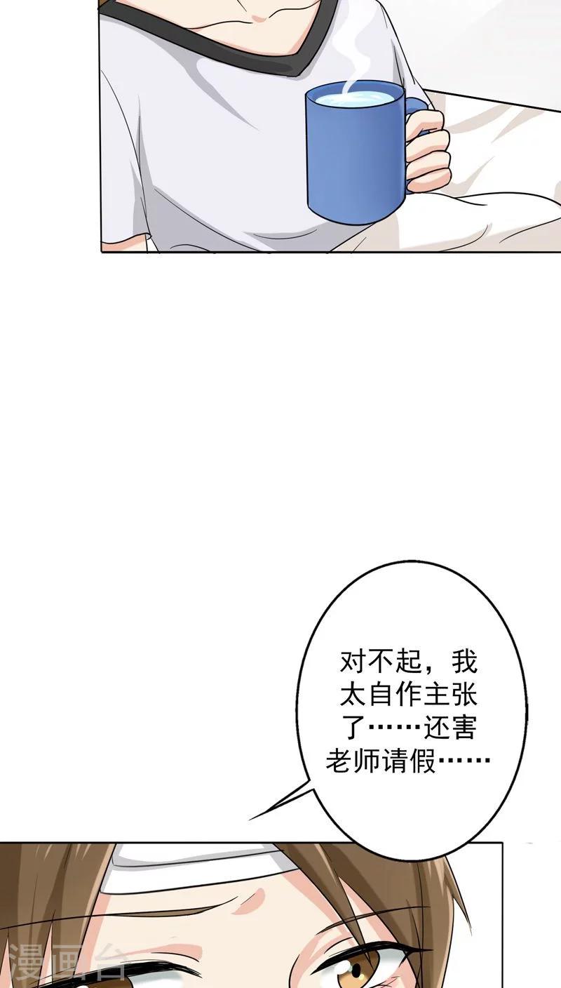 晚上才是女孩子韩漫全集-第21话 被遗忘的期中考无删减无遮挡章节图片 