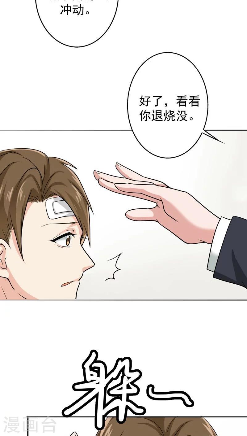 晚上才是女孩子韩漫全集-第21话 被遗忘的期中考无删减无遮挡章节图片 