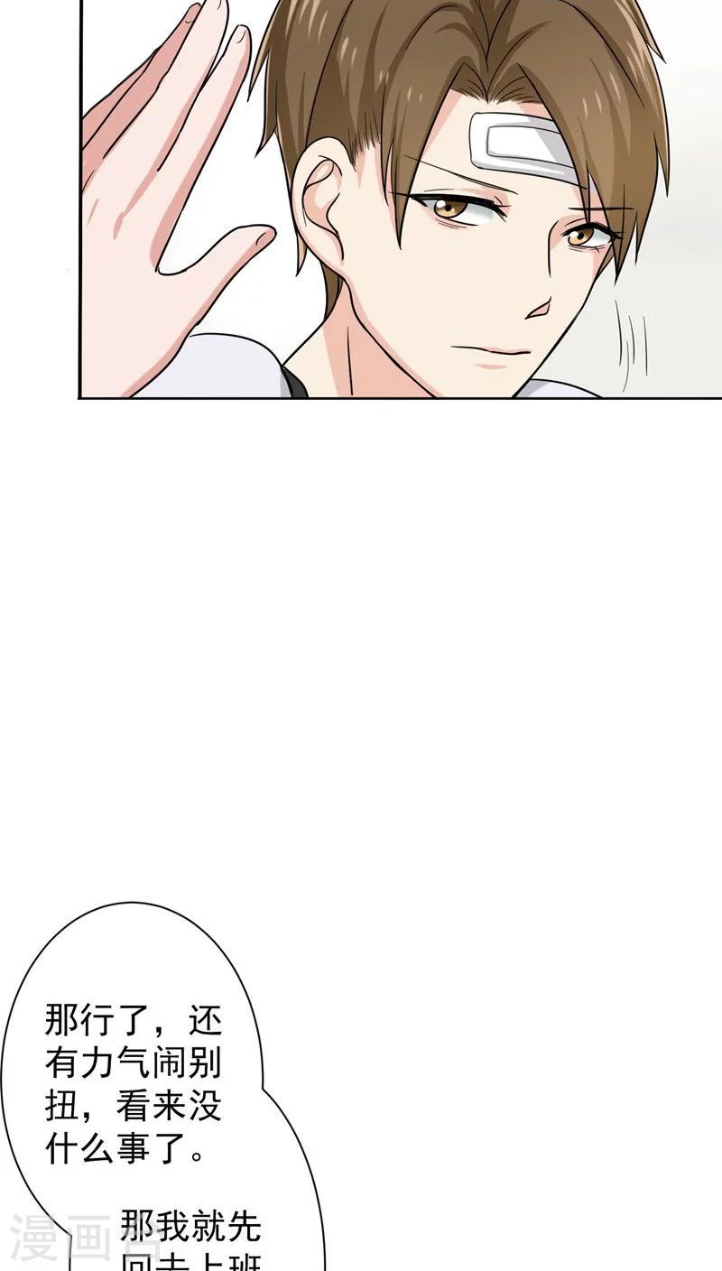 晚上才是女孩子韩漫全集-第21话 被遗忘的期中考无删减无遮挡章节图片 