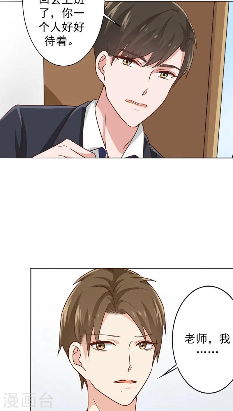 晚上才是女孩子韩漫全集-第21话 被遗忘的期中考无删减无遮挡章节图片 