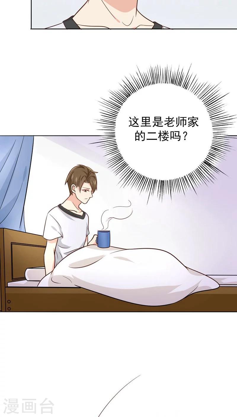 晚上才是女孩子韩漫全集-第21话 被遗忘的期中考无删减无遮挡章节图片 
