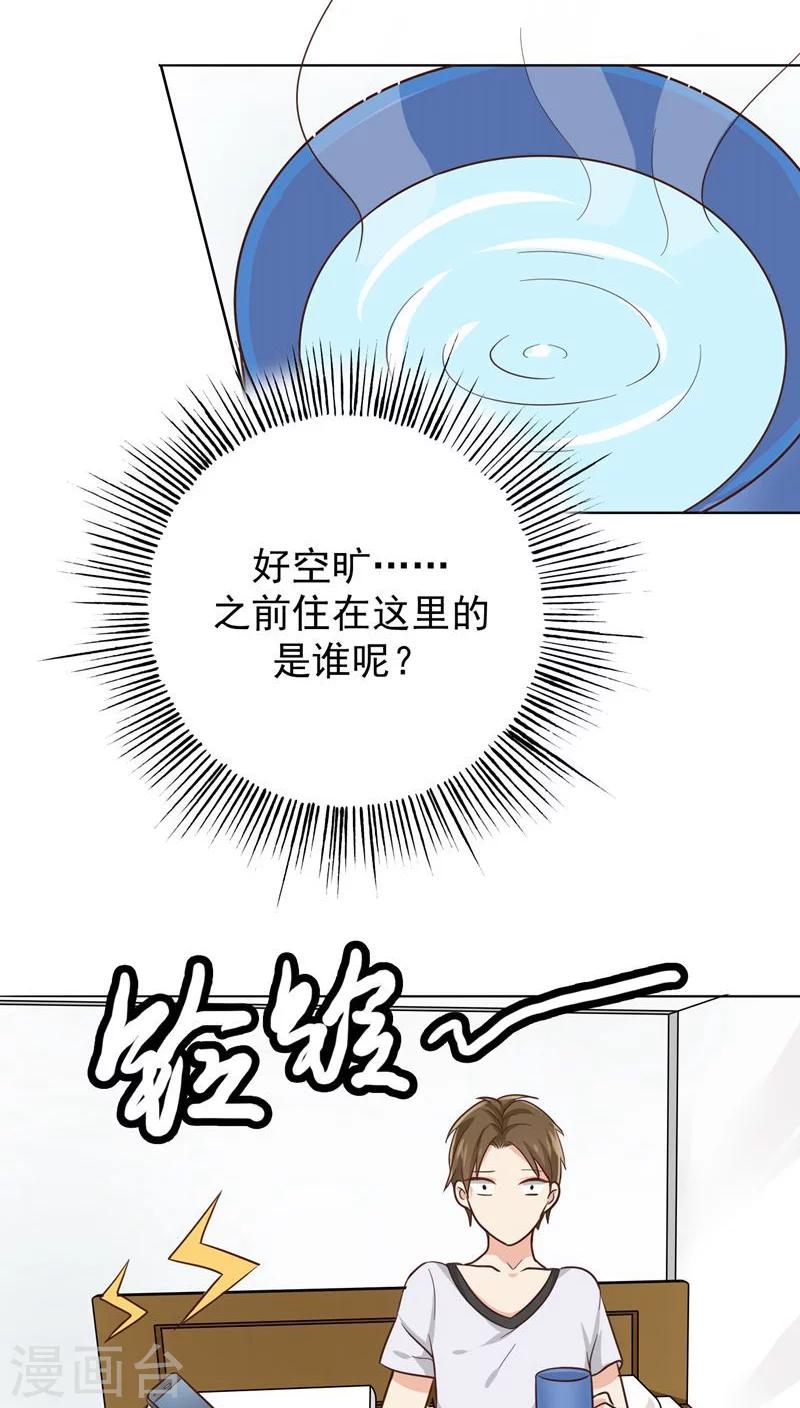 晚上才是女孩子韩漫全集-第21话 被遗忘的期中考无删减无遮挡章节图片 
