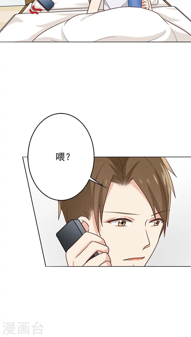 晚上才是女孩子韩漫全集-第21话 被遗忘的期中考无删减无遮挡章节图片 