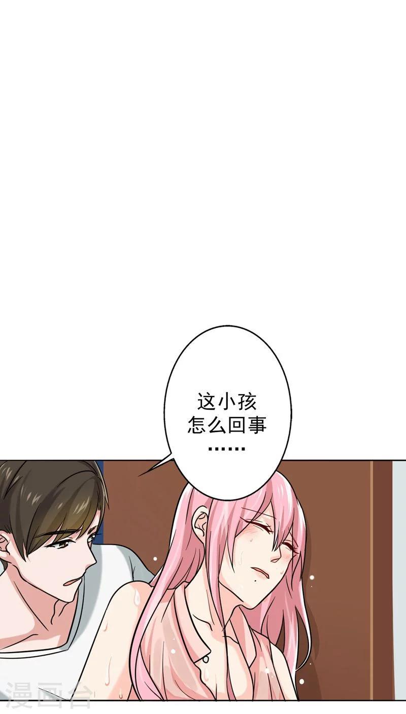 晚上才是女孩子韩漫全集-第21话 被遗忘的期中考无删减无遮挡章节图片 
