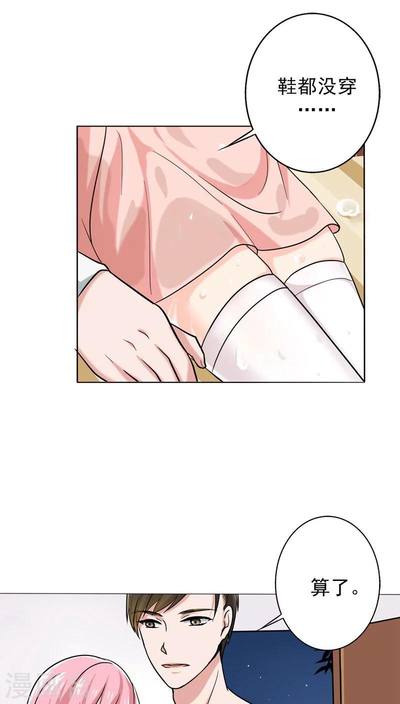 晚上才是女孩子韩漫全集-第21话 被遗忘的期中考无删减无遮挡章节图片 
