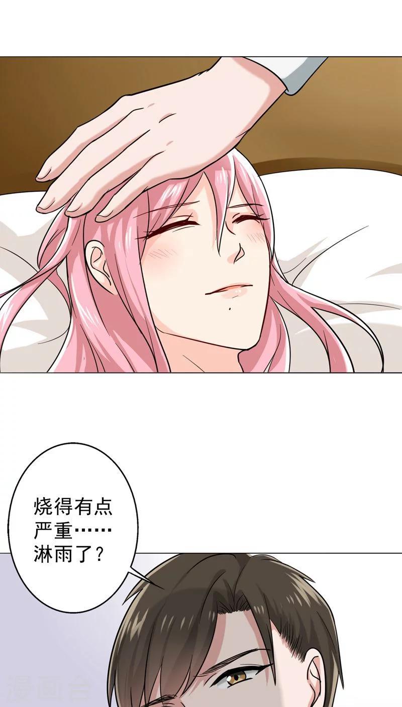 晚上才是女孩子韩漫全集-第21话 被遗忘的期中考无删减无遮挡章节图片 