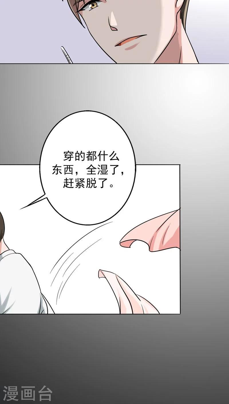 晚上才是女孩子韩漫全集-第21话 被遗忘的期中考无删减无遮挡章节图片 