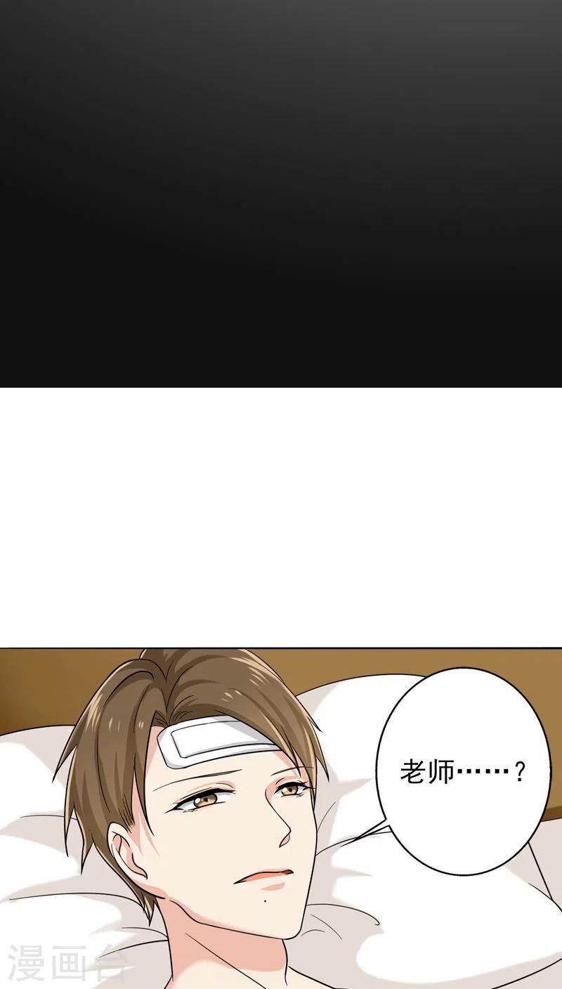 晚上才是女孩子韩漫全集-第21话 被遗忘的期中考无删减无遮挡章节图片 