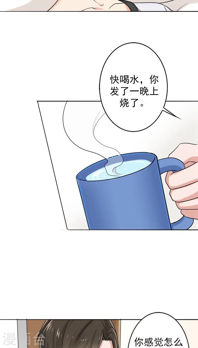 晚上才是女孩子韩漫全集-第21话 被遗忘的期中考无删减无遮挡章节图片 