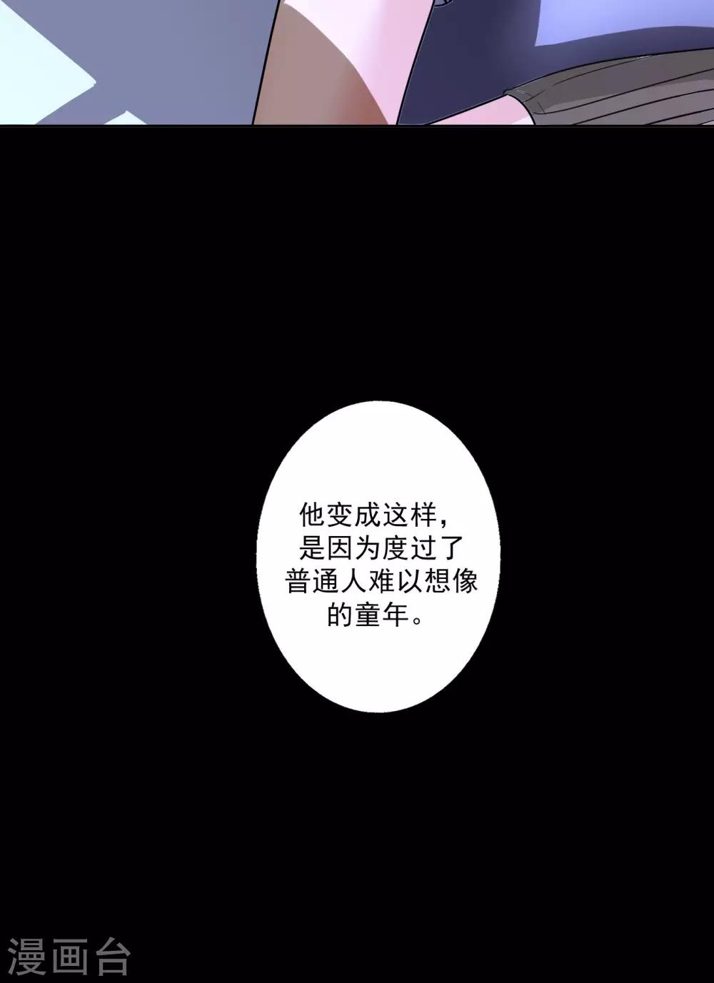 晚上才是女孩子韩漫全集-第22话 问题学生无删减无遮挡章节图片 