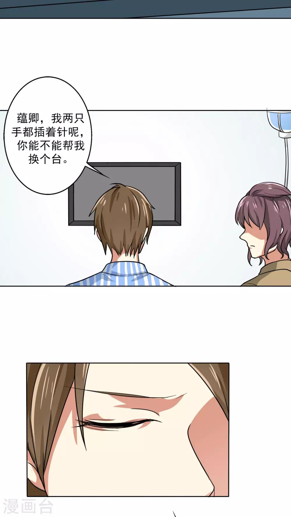 晚上才是女孩子韩漫全集-第22话 问题学生无删减无遮挡章节图片 