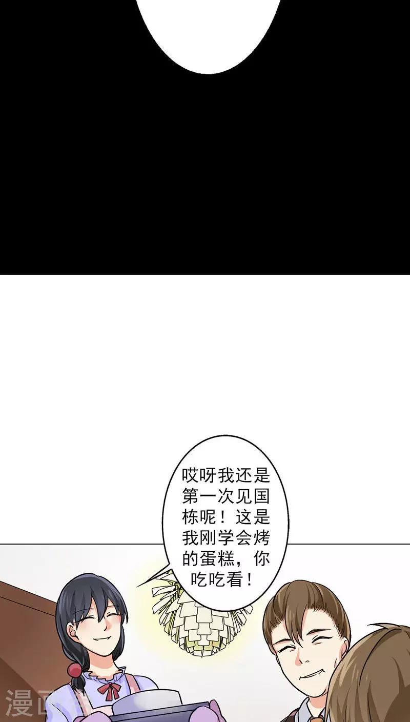 晚上才是女孩子韩漫全集-番外2 童年篇：被束缚的人无删减无遮挡章节图片 