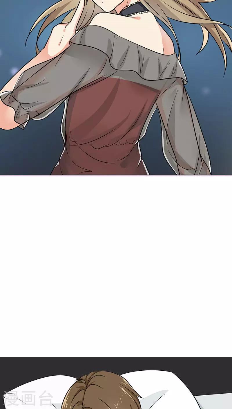 晚上才是女孩子韩漫全集-番外2 童年篇：被束缚的人无删减无遮挡章节图片 