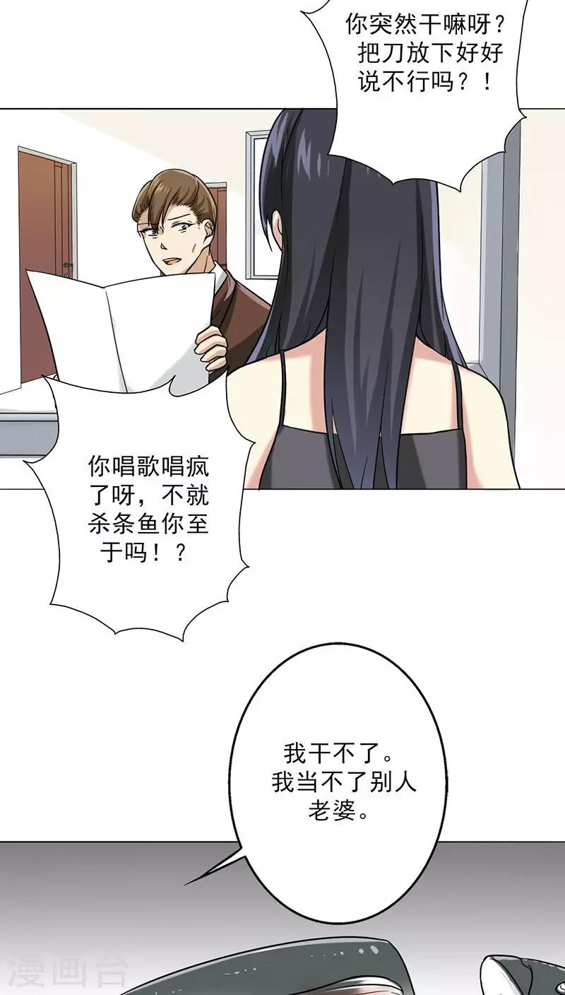 晚上才是女孩子韩漫全集-番外2 童年篇：被束缚的人无删减无遮挡章节图片 