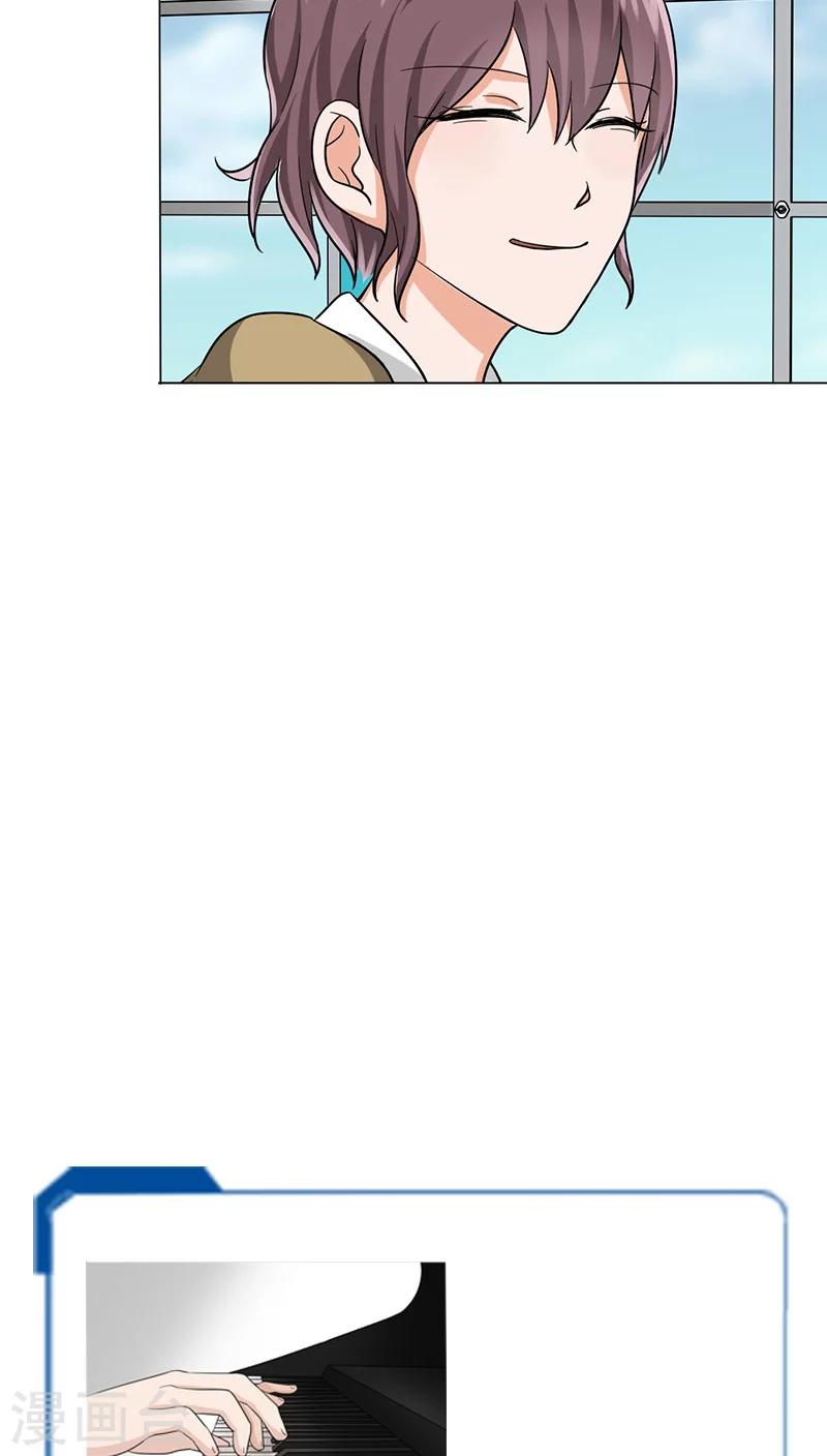 晚上才是女孩子韩漫全集-第23话 水妖无删减无遮挡章节图片 