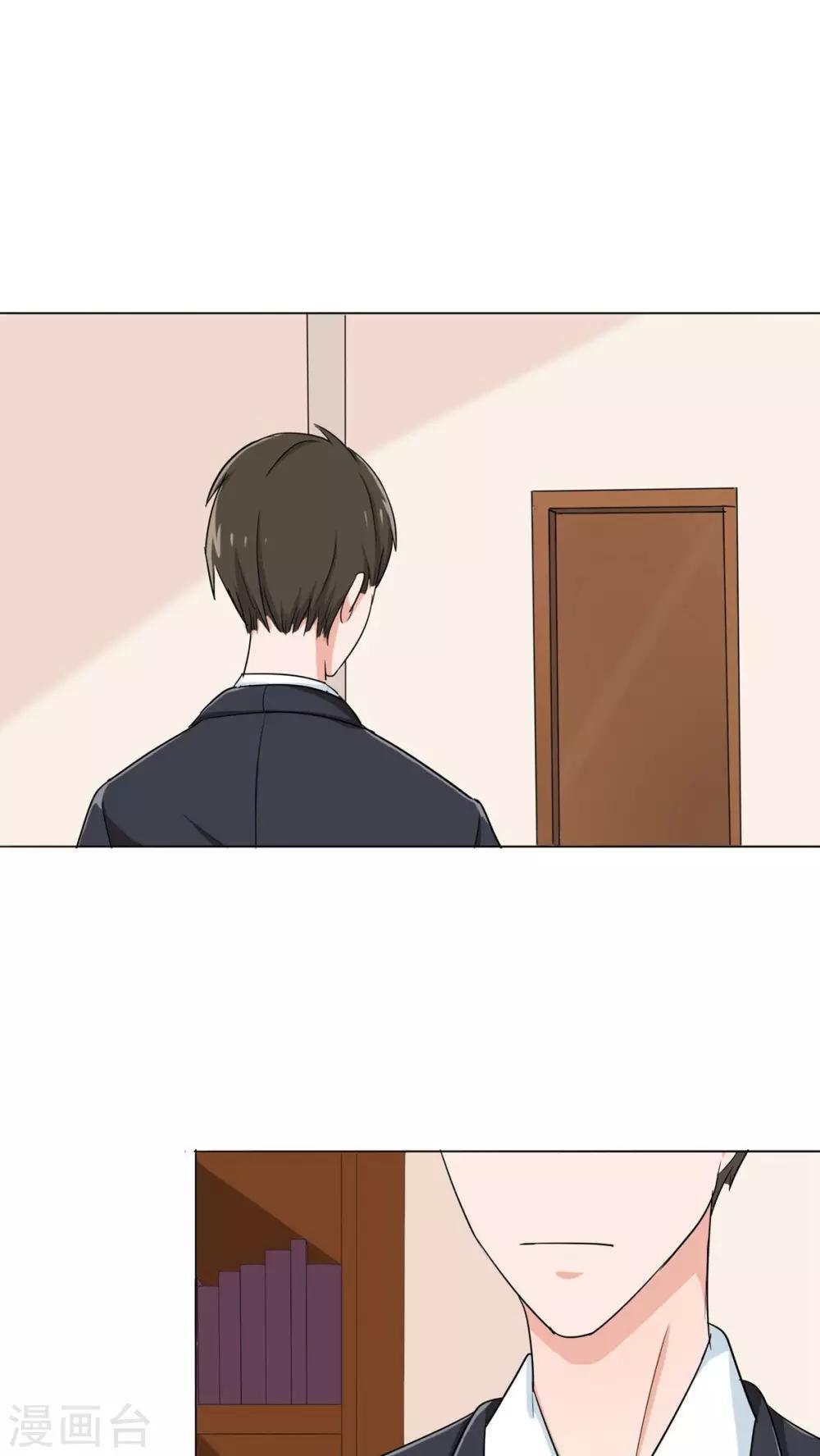 晚上才是女孩子韩漫全集-第26话 出大事了！无删减无遮挡章节图片 