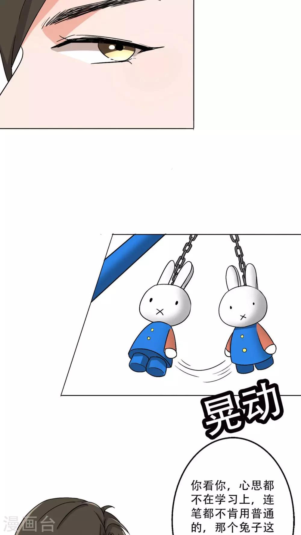 晚上才是女孩子韩漫全集-第26话 出大事了！无删减无遮挡章节图片 